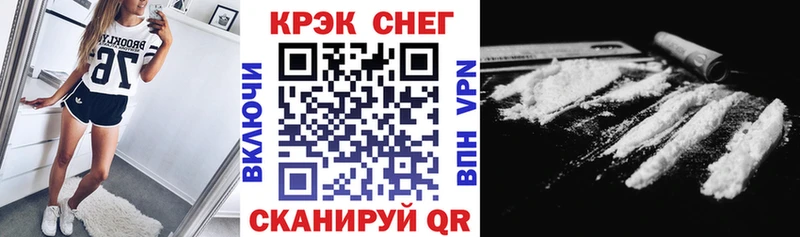 Наркотические вещества Калач Бошки Шишки  Кокаин  ГАШ  АМФЕТАМИН  Меф мяу мяу 