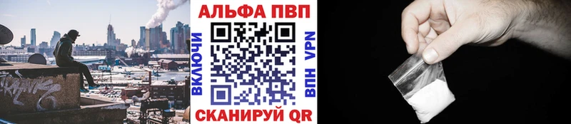 А ПВП крисы CK  Калач 