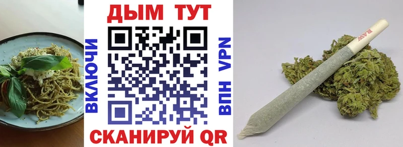 Печенье с ТГК конопля  сколько стоит  Калач 