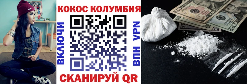 КОКАИН 97%  магазин  наркотиков  mega ссылки  Калач 
