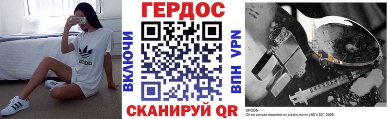 ссылка на мегу как зайти  наркошоп  Калач  Героин хмурый 