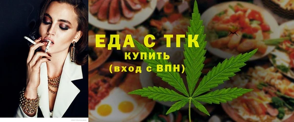 ALPHA-PVP Заволжье