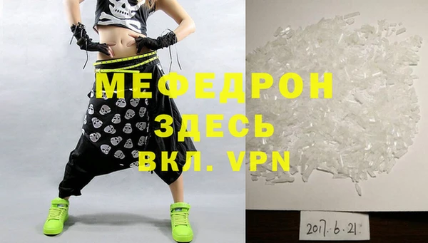 ALPHA-PVP Заволжье