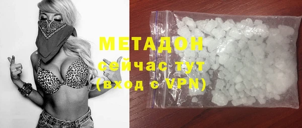 ALPHA-PVP Заволжье
