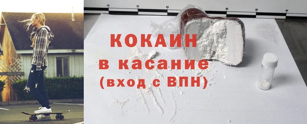 ALPHA-PVP Заволжье