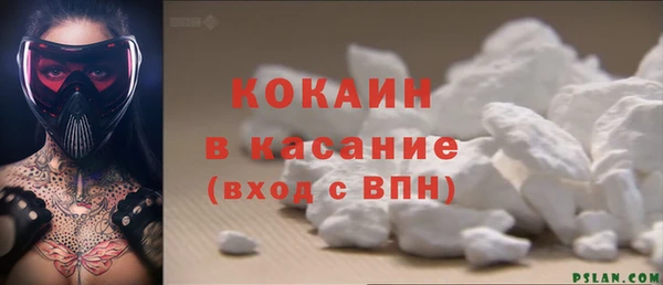 кокс Заволжск