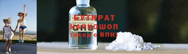 дживик Новый Уренгой