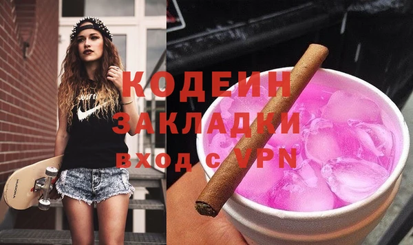 ALPHA-PVP Заволжье