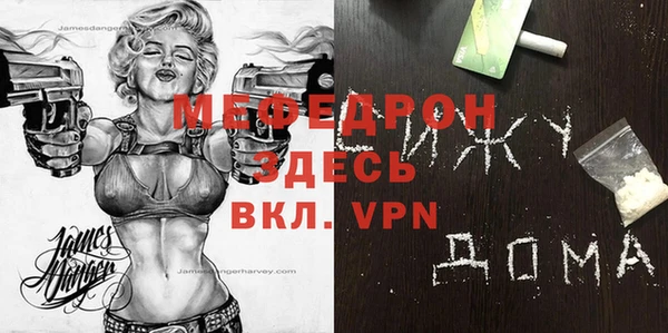 гашиш Долгопрудный