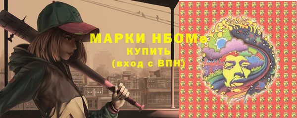 ALPHA-PVP Заволжье