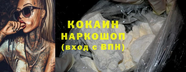 марки lsd Заводоуковск