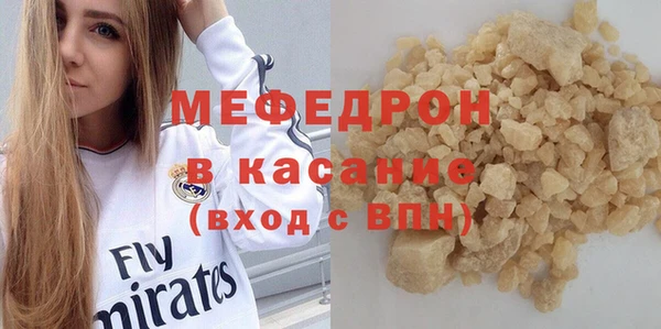ALPHA-PVP Заволжье