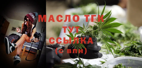 ALPHA-PVP Заволжье