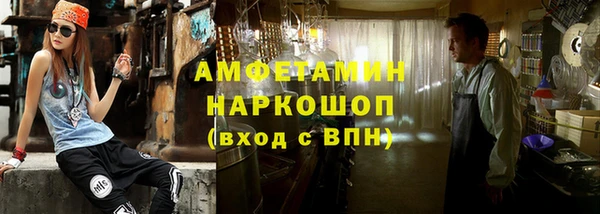 гашиш Долгопрудный