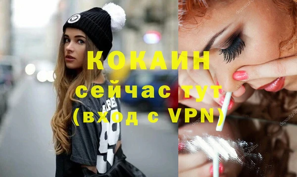 ALPHA-PVP Заволжье