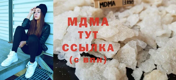 ALPHA-PVP Заволжье
