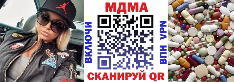 ссылка на мегу ТОР  Калач  МДМА молли 