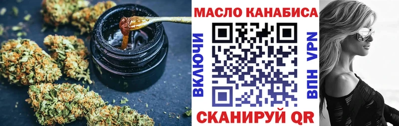 наркотики  Калач  kraken онион  ТГК вейп 